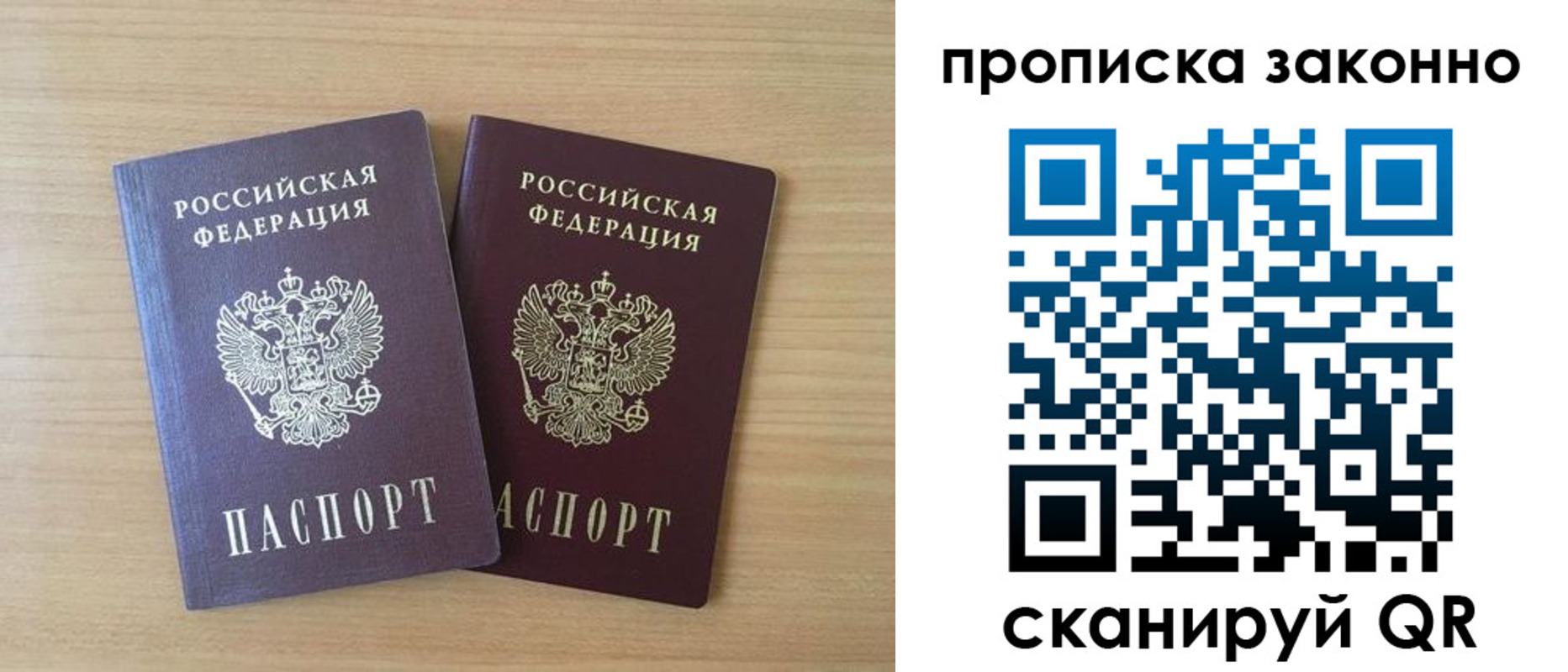 временная регистрация адрес в Вихоревке