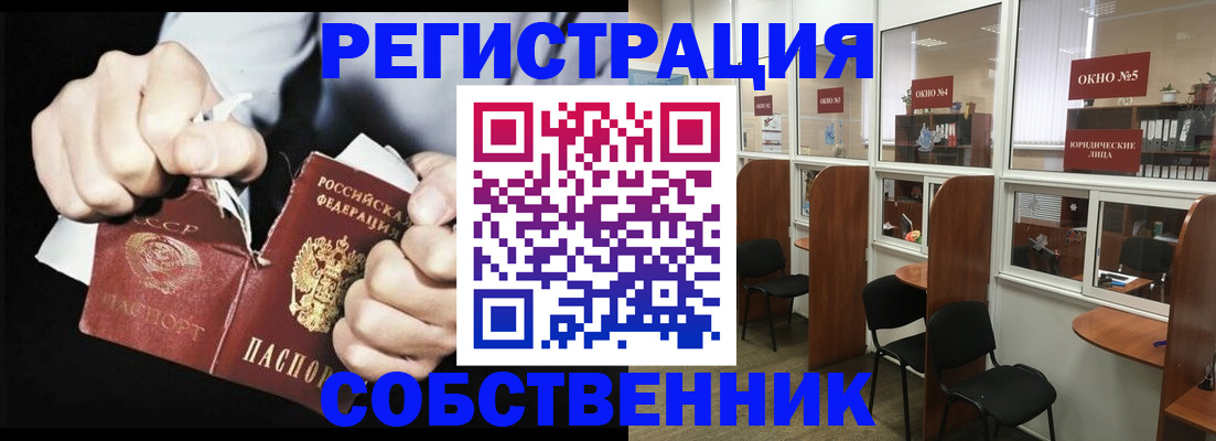 миграционный учет в Вихоревке