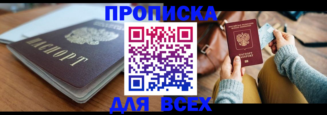 регистрация для школы в Вихоревке