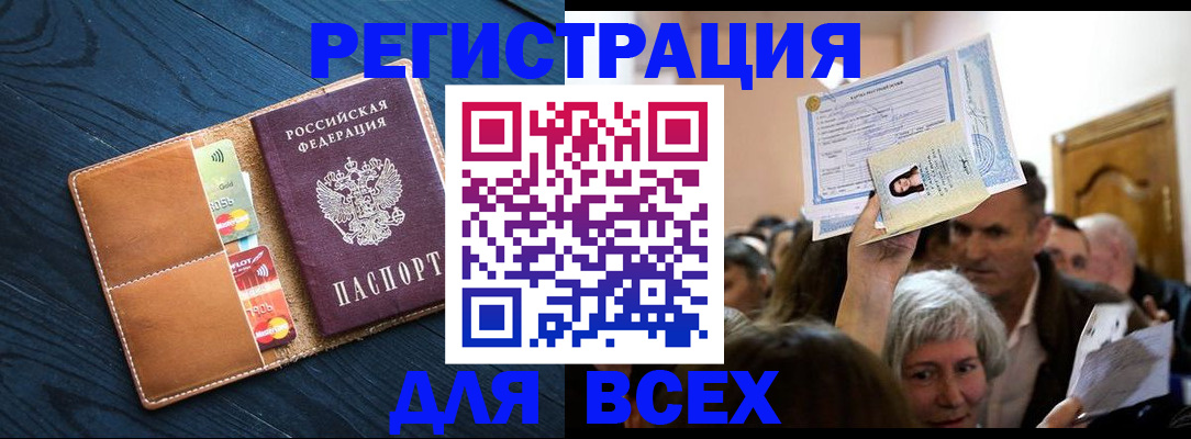 найти адрес прописки в Вихоревке